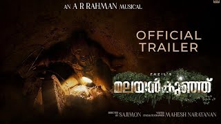 Malayankunju (Official Trailer) | Fahadh Faasil | ARRahman | Mahesh Narayanan | Sajimon | 2023 |
