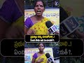 Part 2 #viralvideo #telugunews