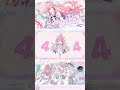 「ぷりんせす・きゅれいと」コーレス