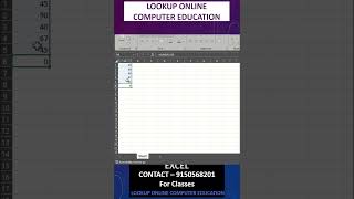 Excel Sum Formula and Short Cut | Tamil | Beginner | Lookup Online Computer Educations #excel #tips