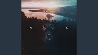 Альфа и Омега - Тима Белорусских