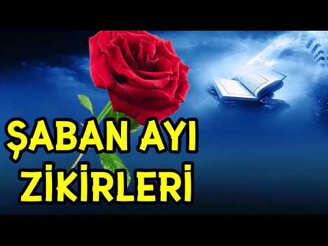 Şaban Ayı Zikirleri - Şaban Ayında Hangi Zikirler Çekilmeli? #ŞabanAyı #ŞabanAyıZikirleri