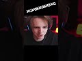 Шутки во время катки 🤣#shorts #csgo #rofl #jokes #cs2 #sourse2