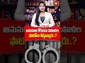 అనుమతి లేకుండా మహిళల ఫొటోలు తీస్తున్నారు..! | #shorts #law #womenrights