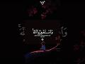 islamic video beautiful quran_tilawat #shorts_video #fypシ゚viral quran