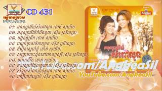 Morodork Chivit By Khat Sokhim RHM CD vol 431