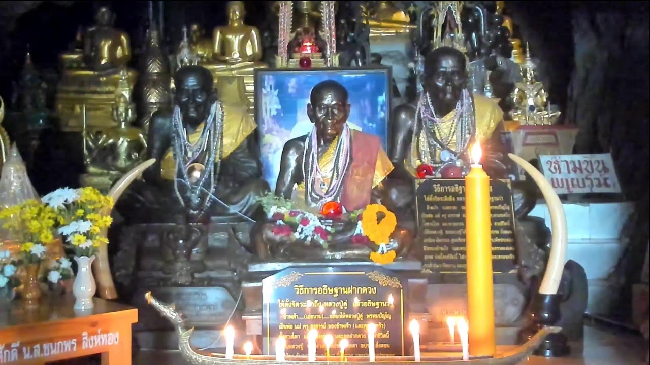 4 มี.ค. 2569  #สวดจักรพรรดิ 15.30-16.30 น. #วัดพุทธพรหมปัญโญ #วัดถ้ำเมืองนะ