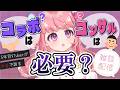 【金曜定期配信】5年目VTuber、本音で語る #vtuber #雑談