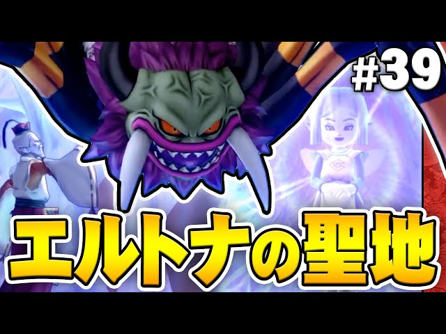 Dragon Quest X Offline] Aragne the Demonic Insect Targeting the