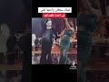 رقص صفاء سلطان وبنتها املي مين الام فيهم