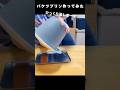 【娘動画2】🍮バケツプリン作ってみた🍮おやつ大好き娘 #shorts