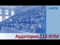 Мастер-класс "Горизонты физики", Киселев В.В., 09.09.20