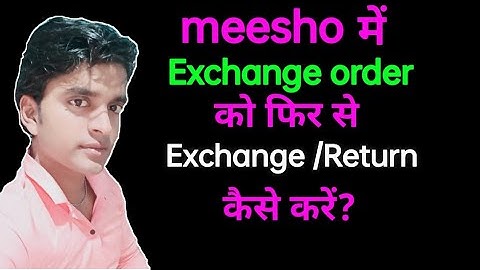 How to Exchange and Return on mmesho😘Meesho pe Exchange order ko phir se Exchange Return kaise kare
