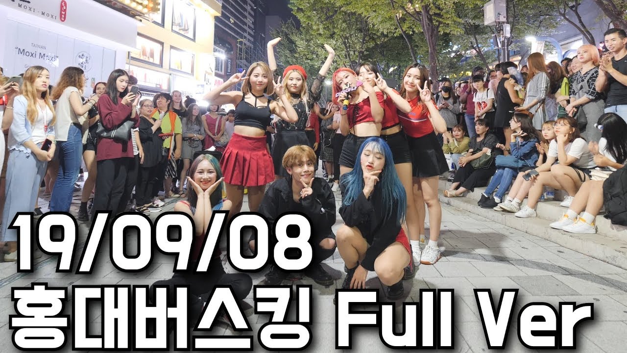 19/09/08 역대급 반응 핫했던 의상!! 홍대버스킹 Full Ver