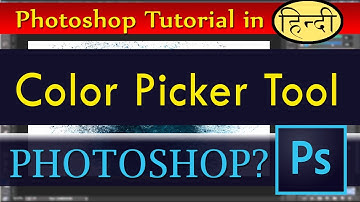 Color Picker Tool in Photoshop | 12 | Photoshop Tutorial in Hindi | Mr.Winner