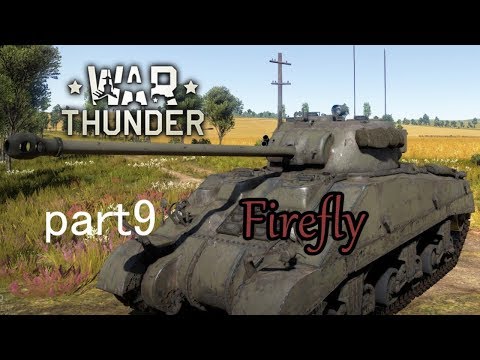 【war thunder】ps4版　Firefly【ゆっくり実況】　part9
