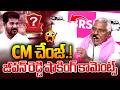 Jeevan Reddy Sensational Comments | Revanth Reddy | BRS | KCR | Telangana | Mirror TV