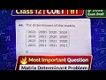 @ class 12th CUET PG and IIT jam most important question how to find determinant?#maths 
