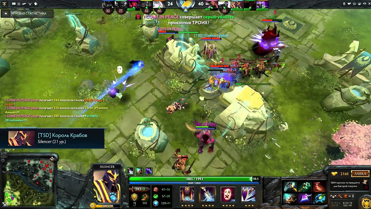 DOTA 2 - I COME IN PEACE (AXE) 2013-03-12 FAST REPLAY