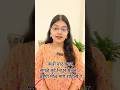 शेवटी काय झालं? | comment👇|Day20/Day30: Marathi Bodhkatha | #sayitbysayali #motivation