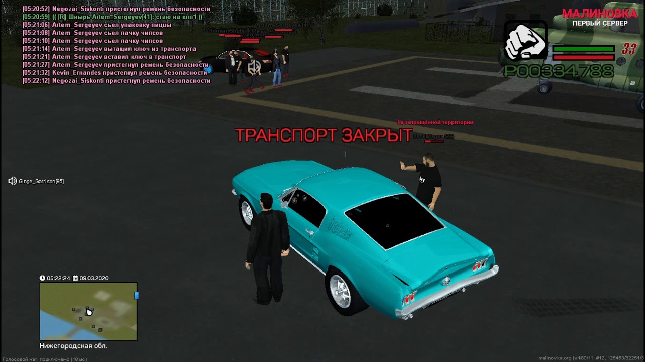 Случайный автомобиль малиновка рп Случайный автомобиль малиновка рп