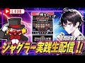 【ミスター】めちゃくちゃに勝ちたいのでコンたろと遊びます!!(雑談実践)