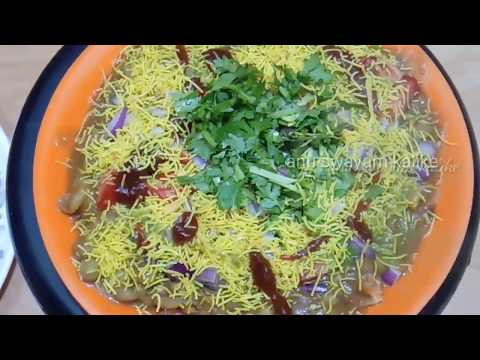 masala-puri-in-kannada-/banglore-famous-street-food-special-masal-puri/masalapuri-chaat