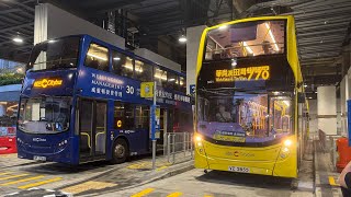 【2026新路線 #7】【下層展望】 HK CTB 城巴770線(田灣邨 Tin Wan Estate 往 柴灣(東) Chai Wan(East)) 原速 Normal Speed