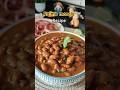 Rajma recipe| how to make rajma | rajma masala #food #shorts #foodshorts #recipe #rajmarecipe #viral
