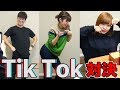 【人気】Tik Tokのオリジナル曲を作って踊ってみた！【対決】