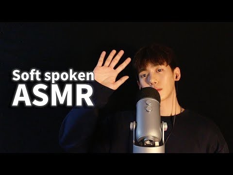 (ASMR Male) 나른한 목소리로 말하기 Soft spoken | 남자 ASMR 베일드