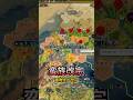 蛮族の危機をチャンスに変える方法 #civ6 #civilization #ゲーム実況