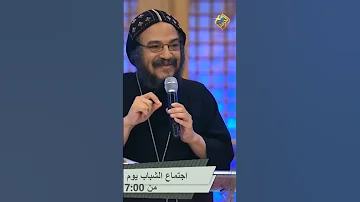 ربنا سامع قلبك نيافة الأنبا بافلى قناة الحرية 
