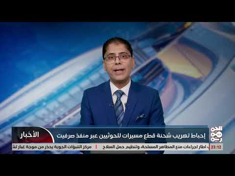 الجمارك تضبط 800 مروحة طيران مسير في منفذ صرفيت