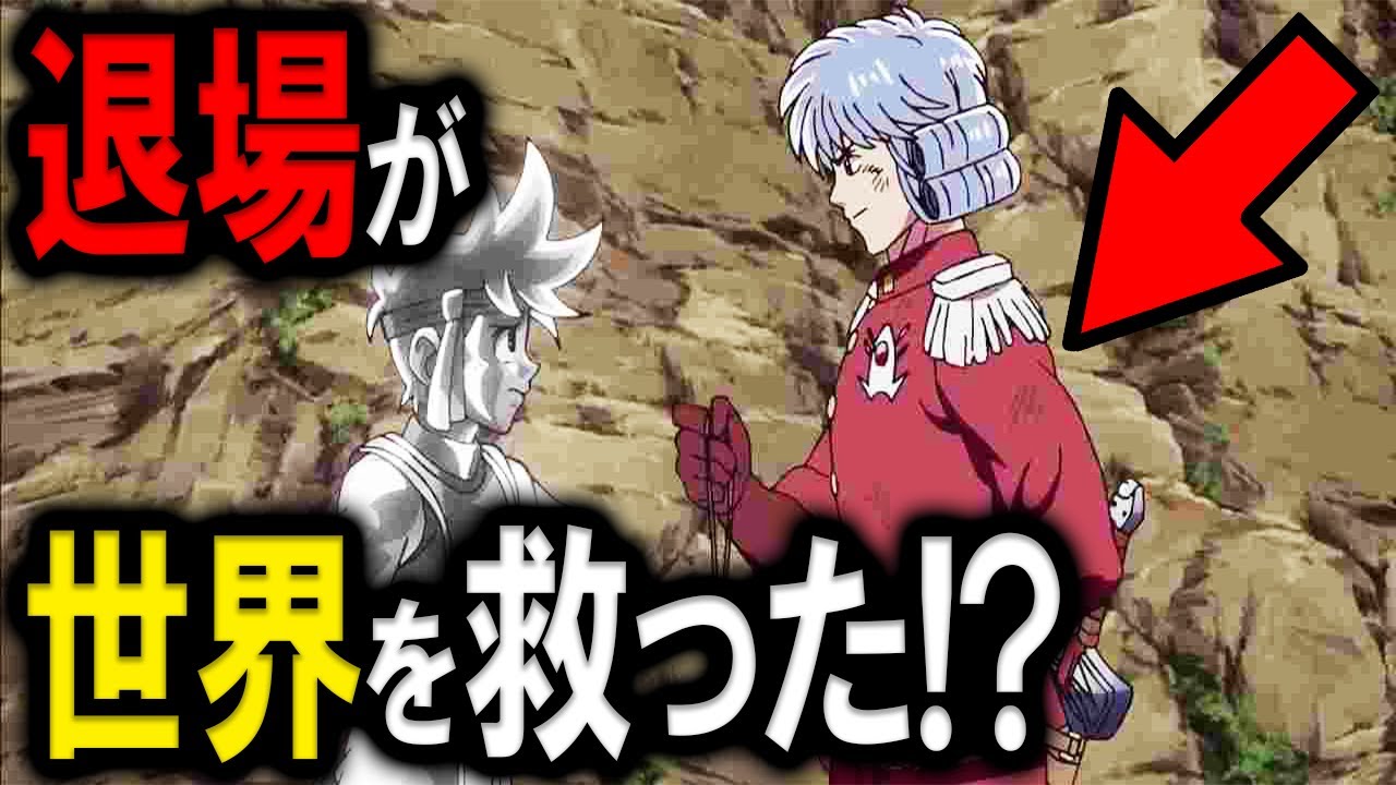 ダイの大冒険 マトリフがカッコいい ハドラーとのベギラゴン打ち合いやポップへのメドローア継承など最高の師匠 大魔道士を解説 キャラクター紹介 Youtube