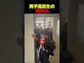 男子高校生の昼休み。