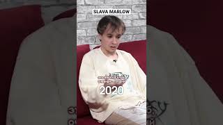 Slava Marlow 2020 vs 2023 #slavamarlow #битмейкер