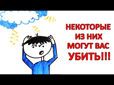 Видео: 7 мифов о путешествиях, которые нужно умереть - Matador Network