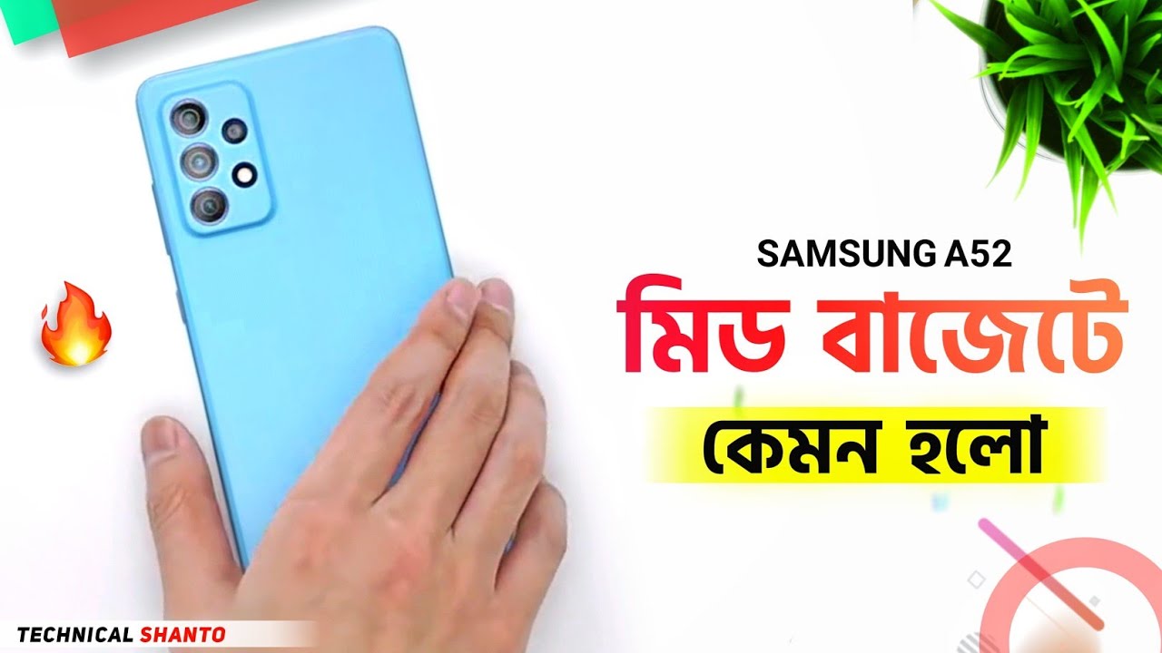 Samsung Galaxy A52 Details Review | কেমন হলো!!