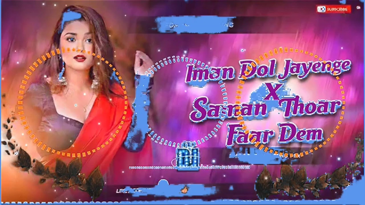 Iman Dol Jayenge X Saman Tohar Farr Deham #Dj Remix Song | #Bhojpuri X #Hindi Dj Song | Dj #Gana RDX