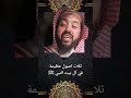 ال بيت النبي ﷺ عند اهل السنة ال بيت النبيﷺ آل البيت الرد على الشيعة الشيعة عقيدة اهل السنة