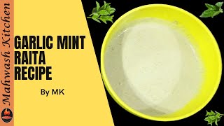 Raita Recipe For Pulao & Biryani | Garlic Mint Raita Recipe By MK screenshot 3