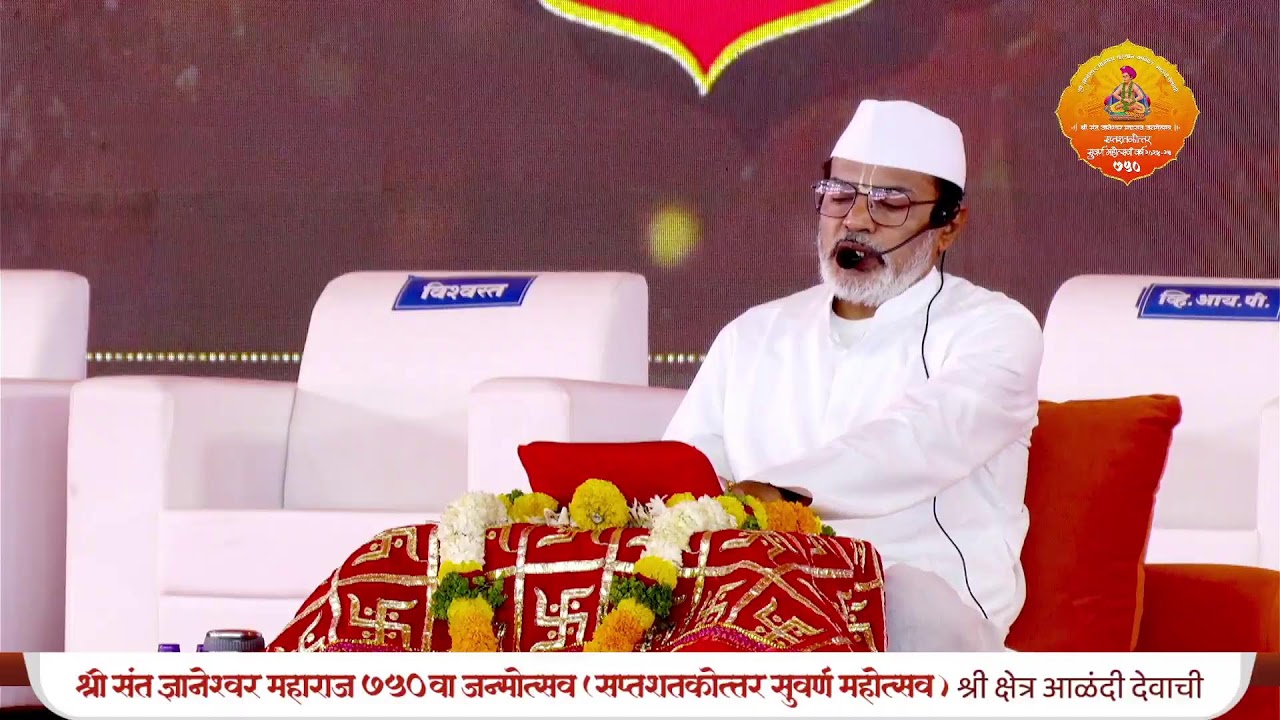 🔴श्री ज्ञानेश्वरी पारायण सोहळा ||०७/०५/२०२५ || श्री ज्ञानेश्वर महाराज संस्थान कमिटी ||🔴