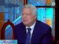 غضب مرتضى منصور على الملحد إبراهيم عيسى وفضحه أمام الجميع