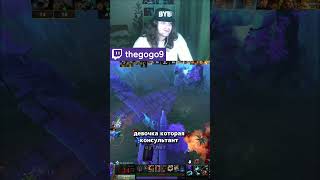 200rank 3k games marci twitch:thegogo9 tgk:tthegogo9 #dota #dota2 #marci #marcidota #марсидота
