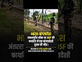 Bangladeshi youth killed in BSF firing at India-Bangladesh border A Bangladeshi youth was killed in