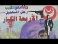 العدد 118 رواية الأربعة الكبار 