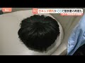 現場には“偽の警察官の制服やカツラ”も… タイ・バンコクの高級住宅で日本人4人拘束 特殊詐欺に関与か　家賃400万円超｜TBS NEWS DIG