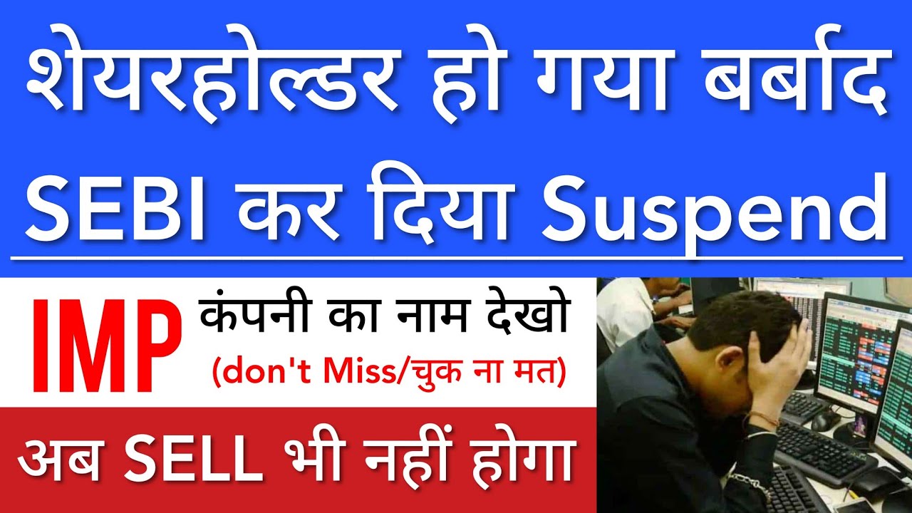 sebi-suspend-eyes-opening-video-for-you-youtube