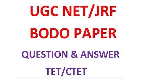 UGC NET Bodo Paper |||  NET / JRF / TET / CTET ||| Part - 2 ||| Bodo Paper  || Ph. No.:- 9101612209